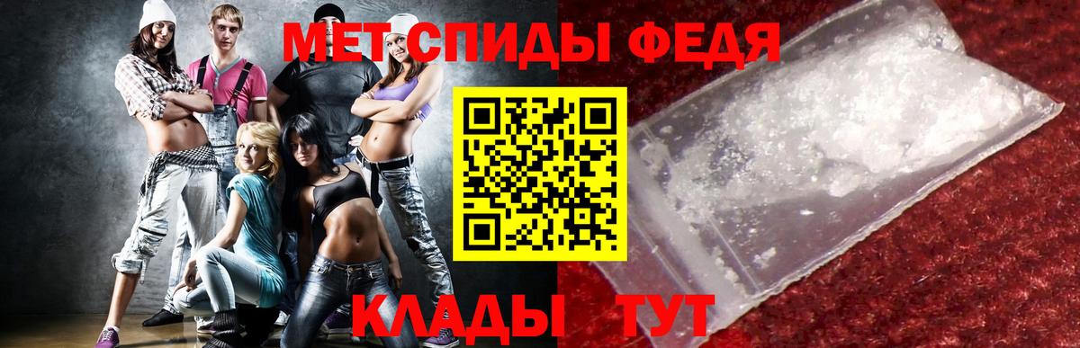 Кандалакша  Amphetamine  Вход с VPN  Amphetamine  Amphetamine Розовый 