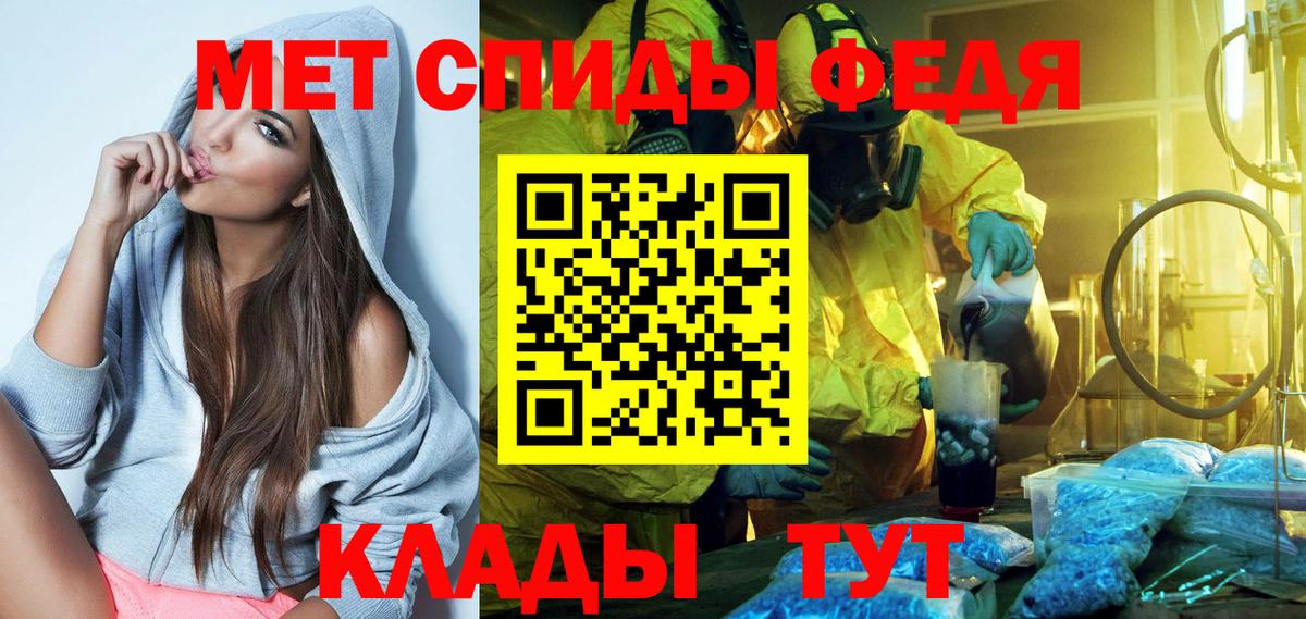 Amphetamine VHQ Кандалакша