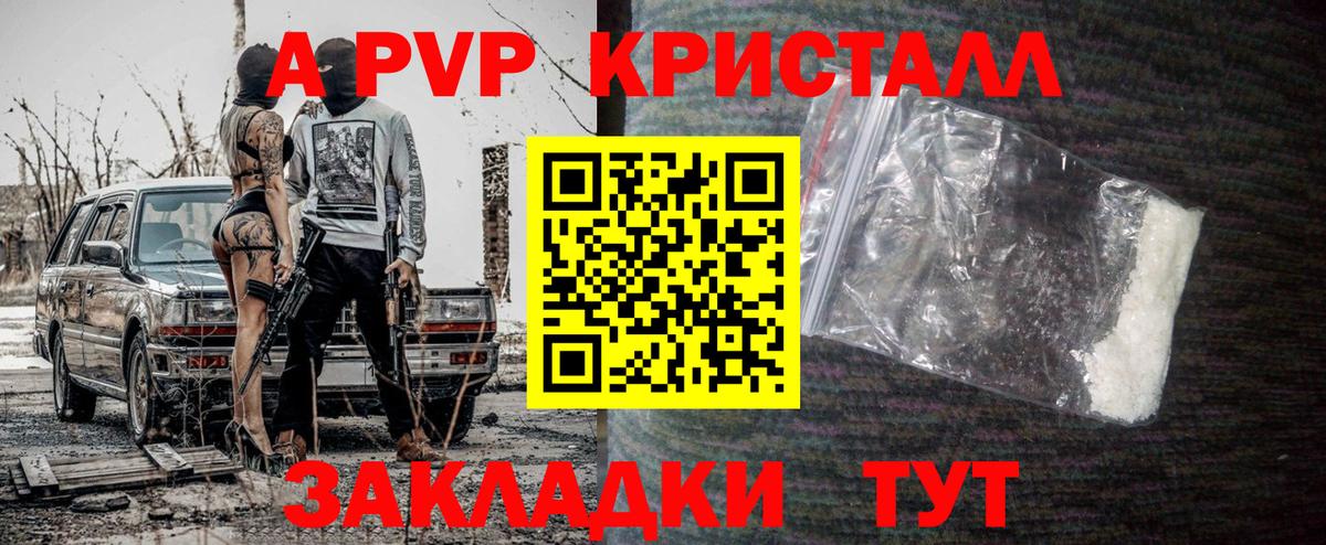 APVP мука Кандалакша