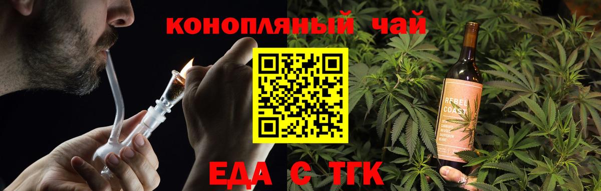 Кандалакша  Canna-Cookies конопля  Вход с VPN 