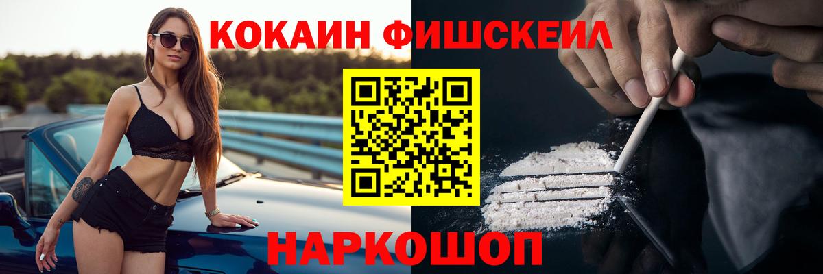 Кандалакша  КОКАИН Боливия  Вход с VPN  COCAIN  COCAIN 98% 