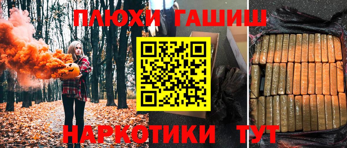 Гашиш ice o lator Кандалакша