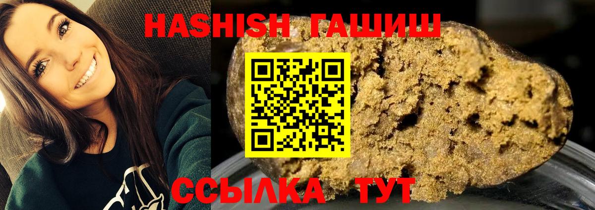 ГАШ гарик  Вход с VPN  ГАШИШ Изолятор  Кандалакша 