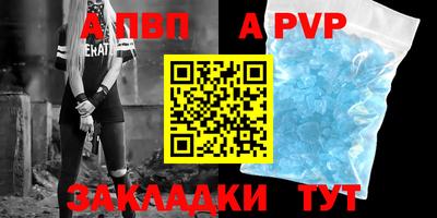 mdpv Кингисепп