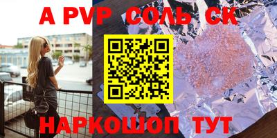mdpv Кингисепп