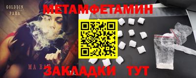 mdpv Кингисепп