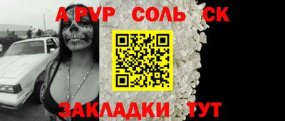 jwh Кинель