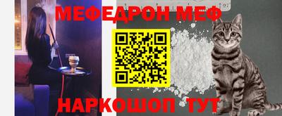 mdpv Кингисепп