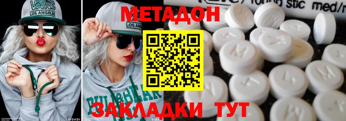 Как найти закладки?  Метамфетамин  ГАШ  Кандалакша  НБОМе  Мефедрон кристаллы  Cocaine  Вход с VPN  МАРИХУАНА 