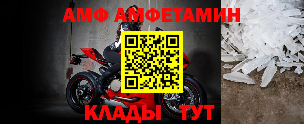 Метамфетамин Methamphetamine Кандалакша
