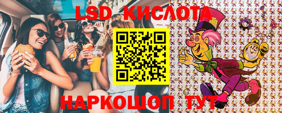Марки 25I-NBOMe 1,5мг Кандалакша
