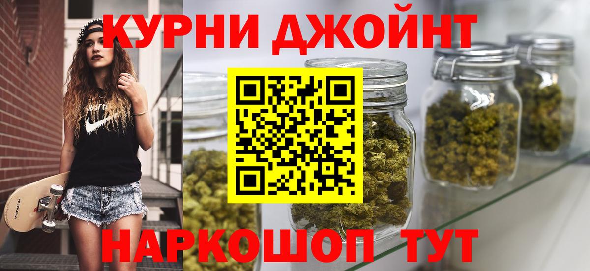 Бошки Шишки AK-47  Каннабис Amnesia  Бошки Шишки сатива  Кандалакша  Вход с VPN 