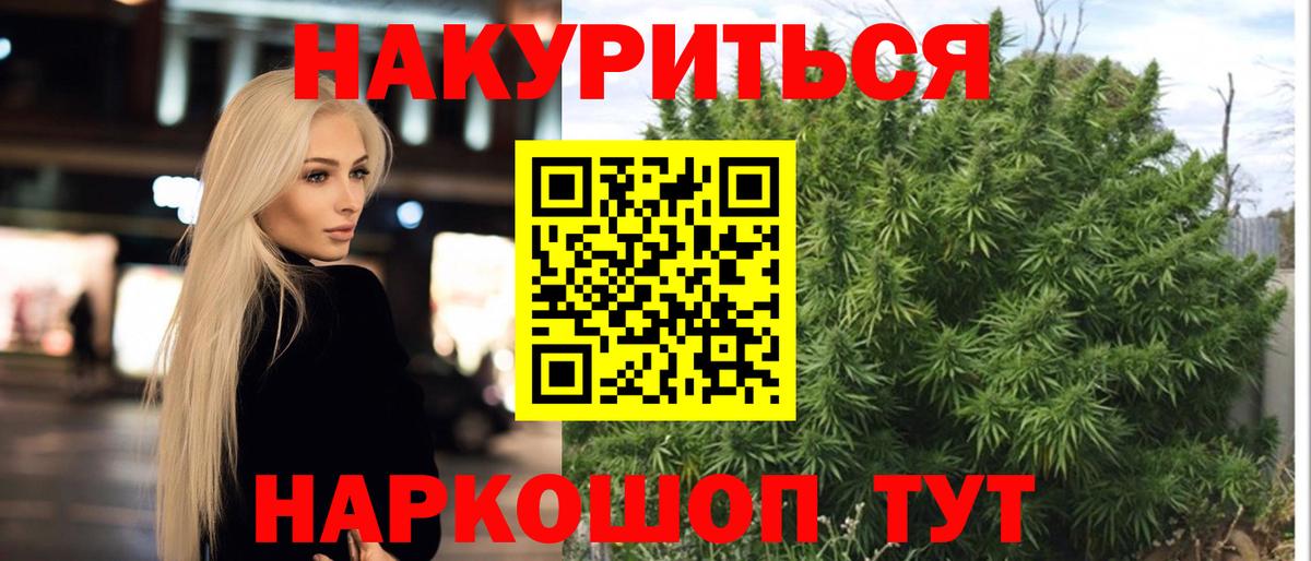 Бошки Шишки OG Kush Кандалакша